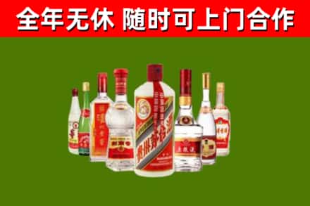 东安区烟酒回收八大名酒.jpg