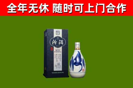 东安区烟酒回收汾酒.jpg