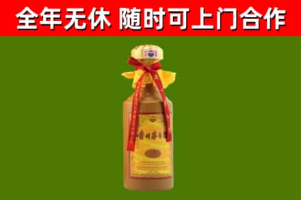 东安区烟酒回收15年茅台酒.jpg