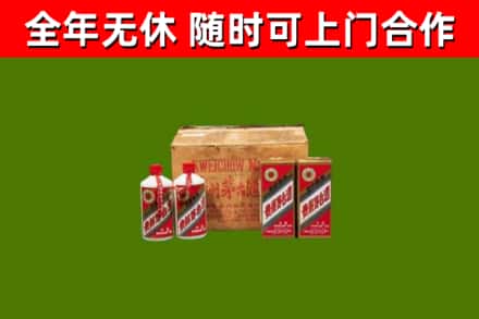 东安区烟酒回收80年代茅台酒.jpg