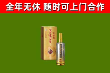 东安区烟酒回收百年泸州.jpg