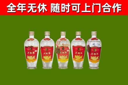 东安区回收老五粮液