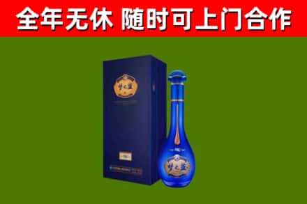 东安区烟酒回收老梦之蓝酒.jpg
