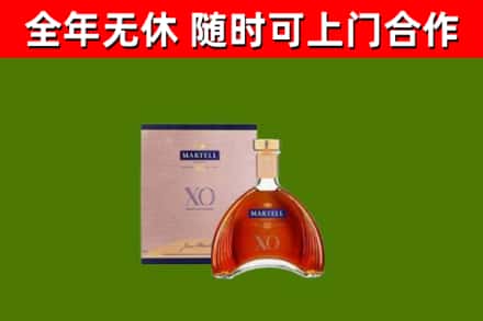 东安区烟酒回收马爹利洋酒.jpg